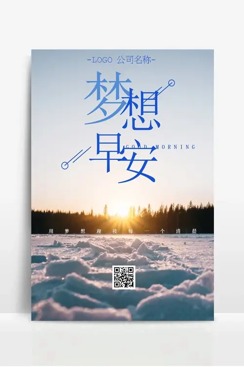 苏州蓝赫朋勃智能科技有限公司欢迎页