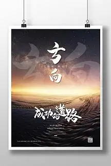 苏州蓝赫朋勃智能科技有限公司欢迎页