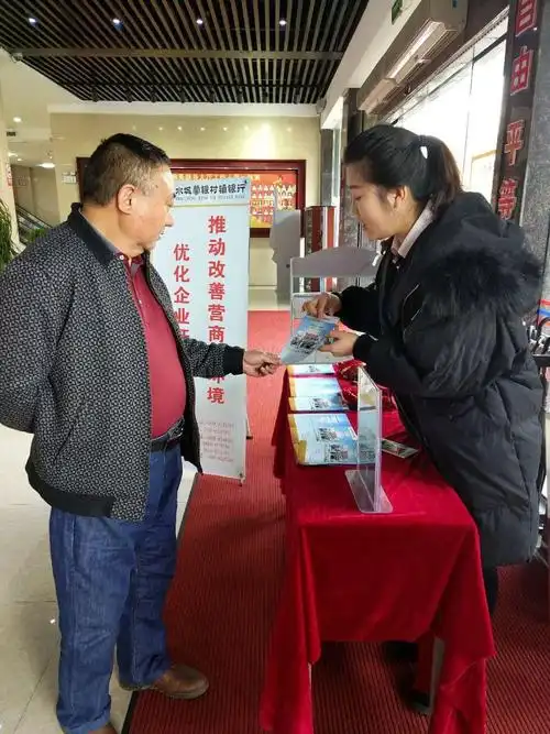 苏州蓝赫朋勃智能科技有限公司欢迎页