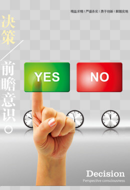 智能家居控制系统平面图